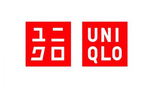 【UNIQLO U 2020SS】ユニクロユーのボトムス商品まとめ