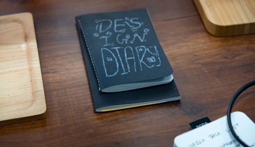 【2026年2月】まとめ